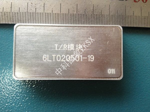 鋁合金密封焊接